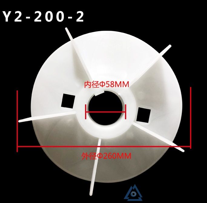 YE4-160L-4电机风叶-风扇叶-塑料